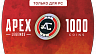 Apex Legends – 1000 Coins