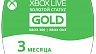 Подписка Xbox Live Gold (Pass Core) на 3 месяца - Золотой статус