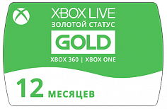 Подписка Xbox Live Gold (Pass Core) на 12 месяцев - Золотой статус