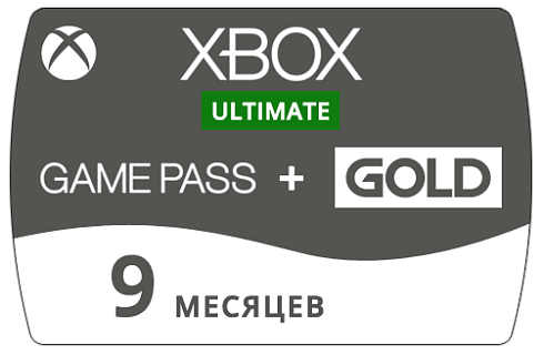 Подписка Xbox Game Pass Ultimate на 9 месяцев