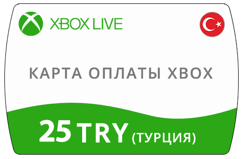 Карта оплаты Xbox Live 25 TRY (ТУРЦИЯ)