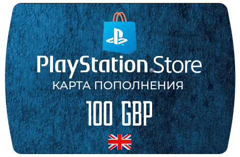 Playstation Store Карта оплаты 100 GBP (Великобритания)