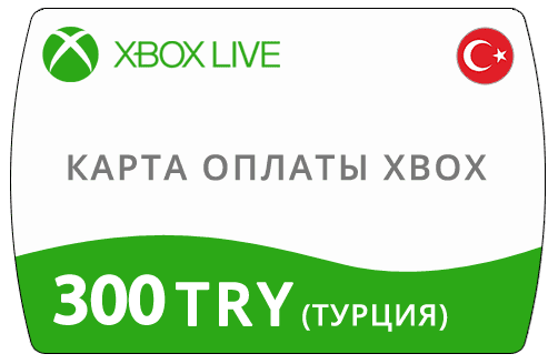 Карта оплаты Xbox Live 300 TRY (ТУРЦИЯ)