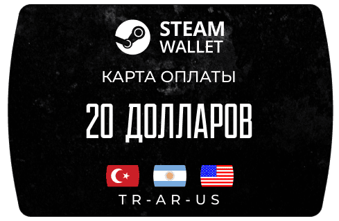 Пополнение Стим кошелька на 20 $ - Steam Wallet Card