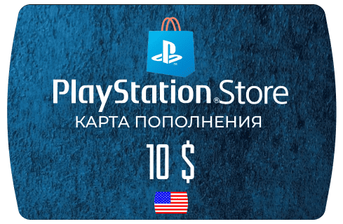 PlayStation Store Карта оплаты 10$ (USD/США)