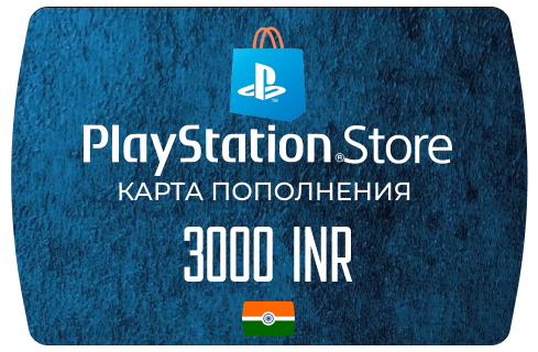 PlayStation Store Карта оплаты 3000 INR (India/Индия)