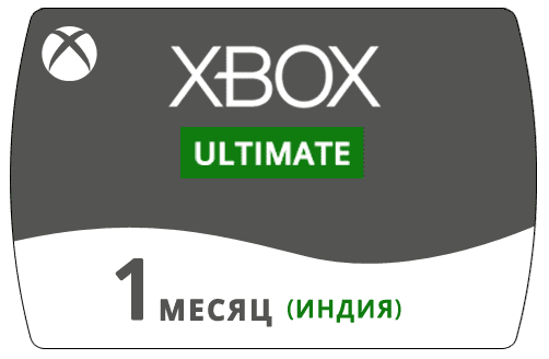 Подписка Xbox Game Pass Ultimate на 1 месяц (Индия)