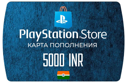 PlayStation Store Карта оплаты 5000 INR (India/Индия)