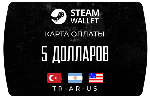 Пополнение Стим кошелька на 5 $ - Steam Wallet Card