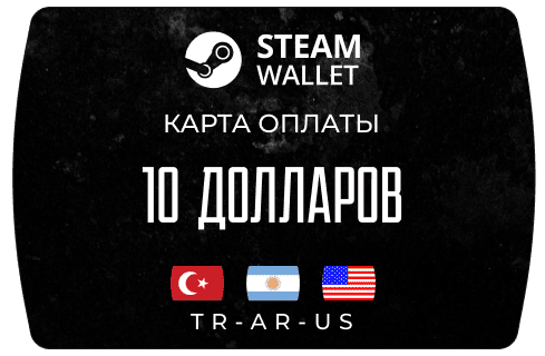 Пополнение Стим кошелька на 10 $ - Steam Wallet Card