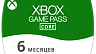 Xbox Game Pass Core 6 месяцев (Индия)