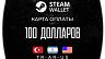 Пополнение Стим кошелька на 100 $ - Steam Wallet Card