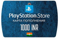 PlayStation Store Карта оплаты 1000 INR (India/Индия)