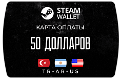 Пополнение Стим кошелька на 50 $ - Steam Wallet Card