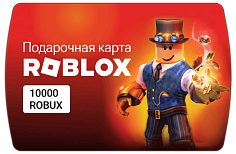 Roblox Gift Card – 10000 ROBUX